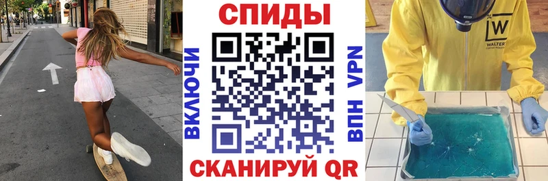 цены наркотик  мега зеркало  Амфетамин Розовый  Бийск 