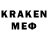 Галлюциногенные грибы мухоморы Kraken YTCR