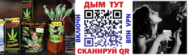 купить наркотики сайты  Бийск  Canna-Cookies конопля 