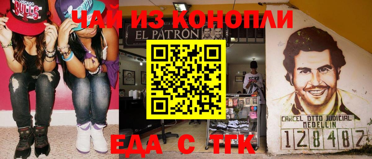  Кокаин Бийск