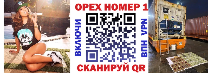 КОКАИН Перу Бийск