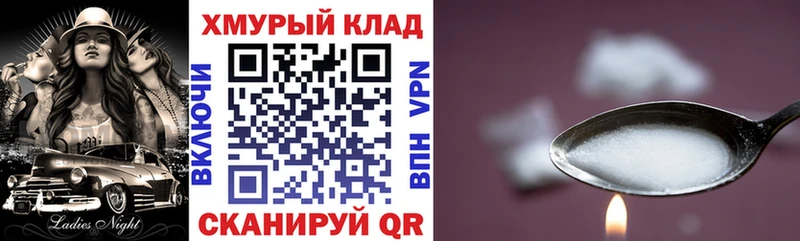 ГЕРОИН VHQ Бийск