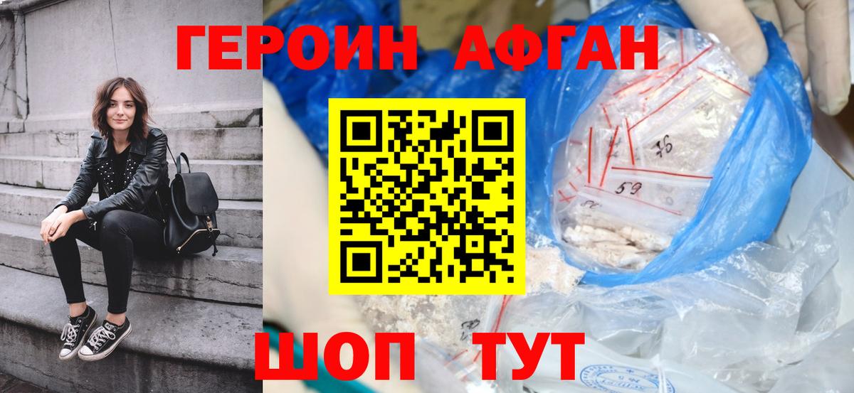 MDMA Бийск
