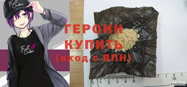 герыч Володарск