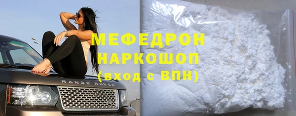 герыч Володарск