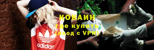 герыч Володарск