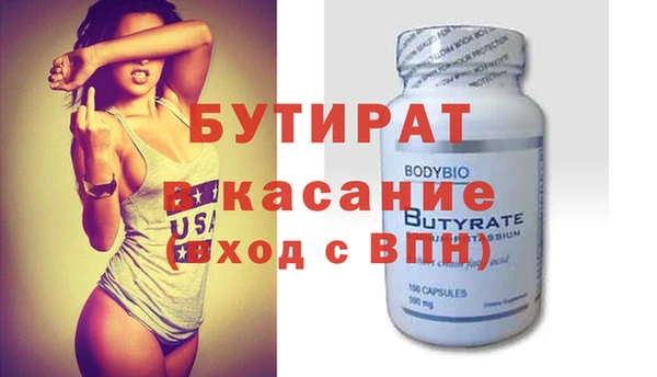 эйфоретик Волоколамск