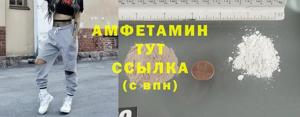 герыч Володарск