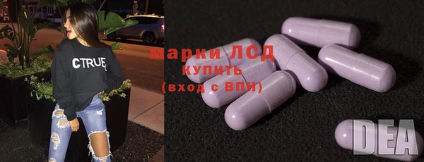 меф Волосово