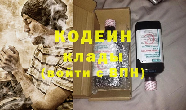 эйфоретик Волоколамск