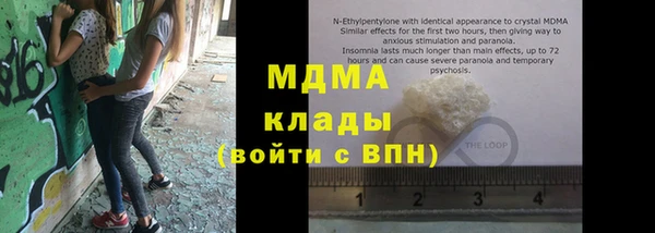 меф Волосово