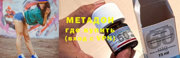 эйфоретик Волоколамск