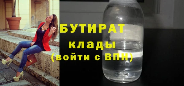 меф Волосово