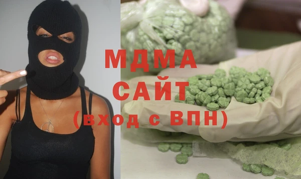 герыч Володарск