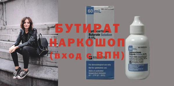 меф Волосово