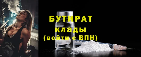 эйфоретик Волоколамск