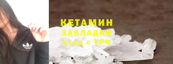 эйфоретик Волоколамск