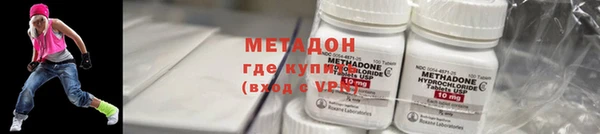 герыч Володарск