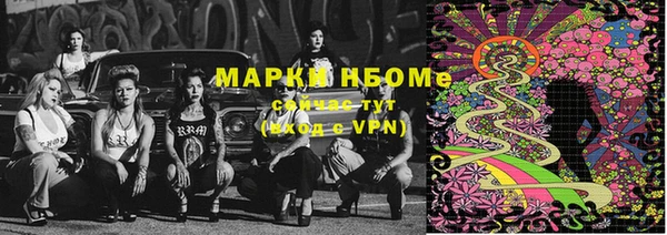 эйфоретик Волоколамск