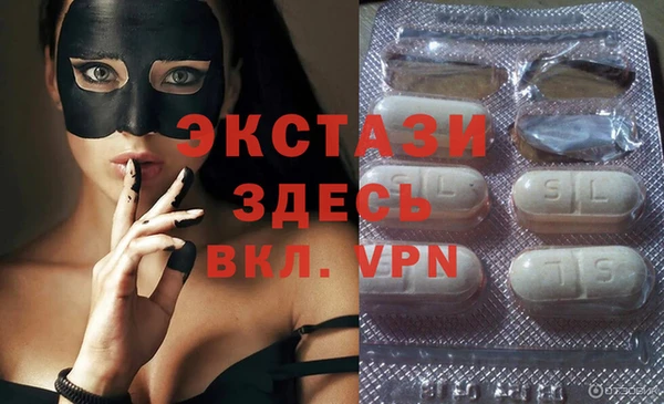 эйфоретик Волоколамск