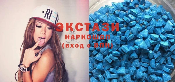 герыч Володарск