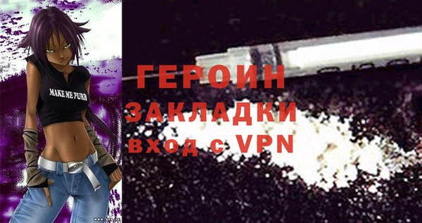 меф Волосово