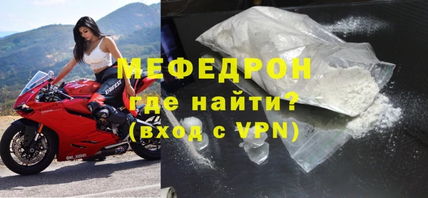 герыч Володарск