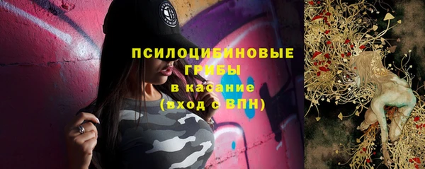 меф Волосово
