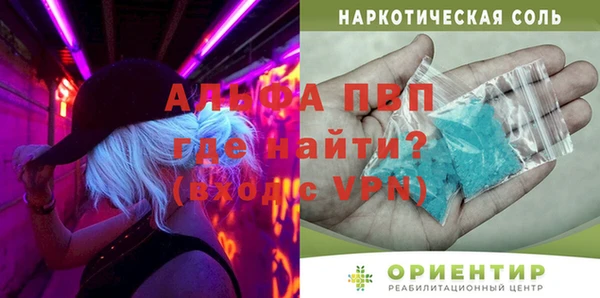 меф Волосово