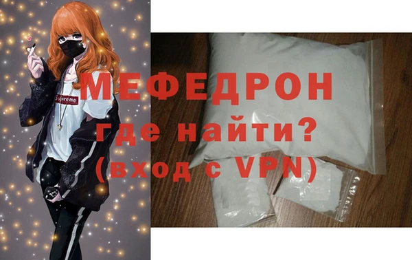 эйфоретик Волоколамск