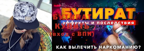 меф Волосово