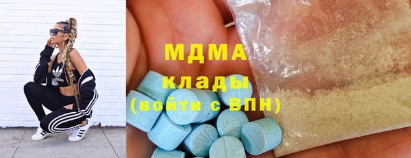 эйфоретик Волоколамск
