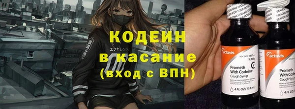 герыч Володарск