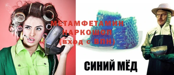 эйфоретик Волоколамск