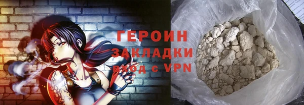 эйфоретик Волоколамск