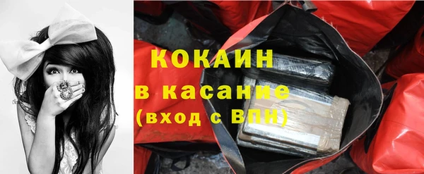 меф Волосово