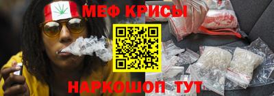 метамфетамин Будённовск