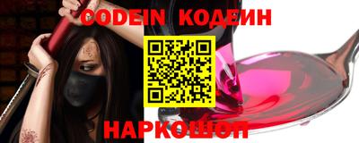 кокаин перу Бийск