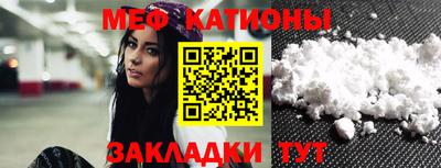 метамфетамин Будённовск