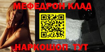 ALPHA-PVP Балаково