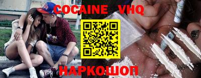 метамфетамин Будённовск