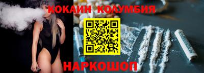 марихуана Балашиха