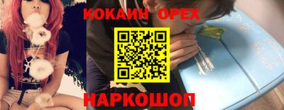 марки nbome Гатчина