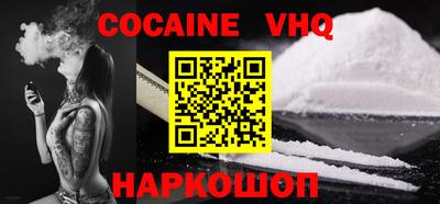 ALPHA-PVP Балаково