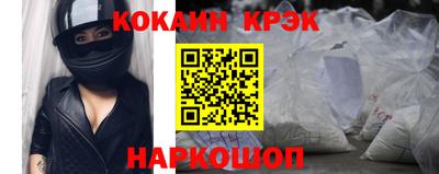 соль ск Бугуруслан