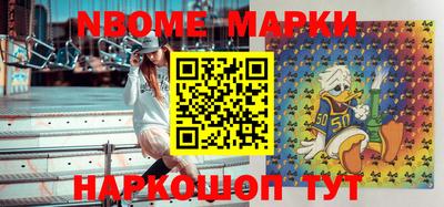 ALPHA-PVP Балаково
