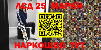 соль ск Бугуруслан