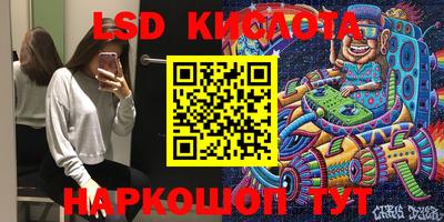 соль ск Бугуруслан