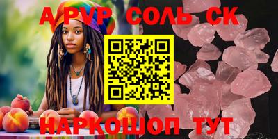 кокаин перу Бийск