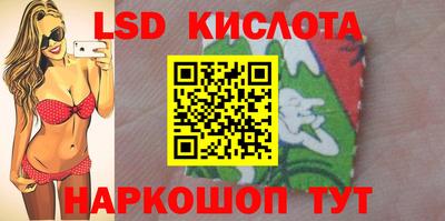 соль ск Бугуруслан